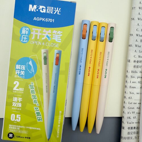 黑色0.5刷题高颜值速干双珠顺滑