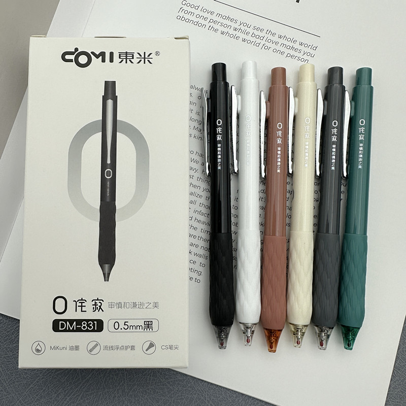东米DM831侘寂风速干大容量笔