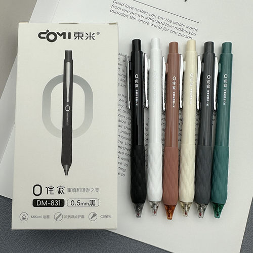 东米DM831侘寂风速干大容量笔