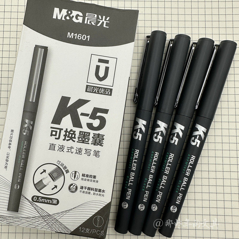 晨光文具优品墨囊直液式笔k5全针管可换墨囊m1601考试用笔芯24502