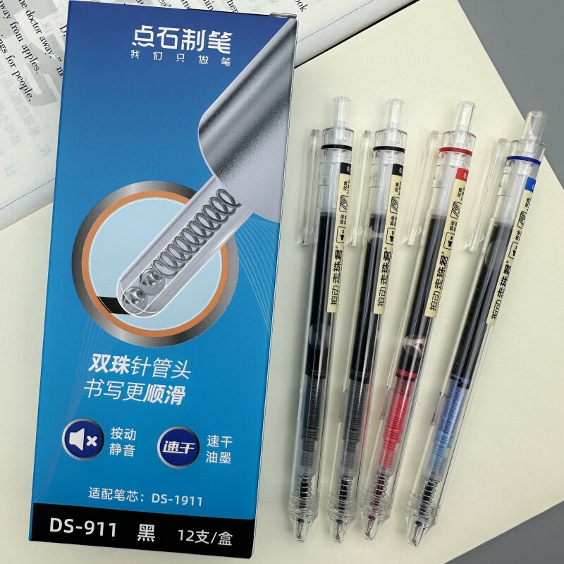 点石静音按动直液式走珠笔0.5mm