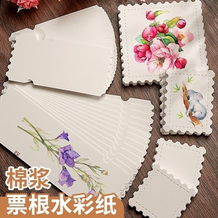 ins邮票异形水彩纸票根空白美术手绘专用加厚300g优质棉浆OC摸鱼