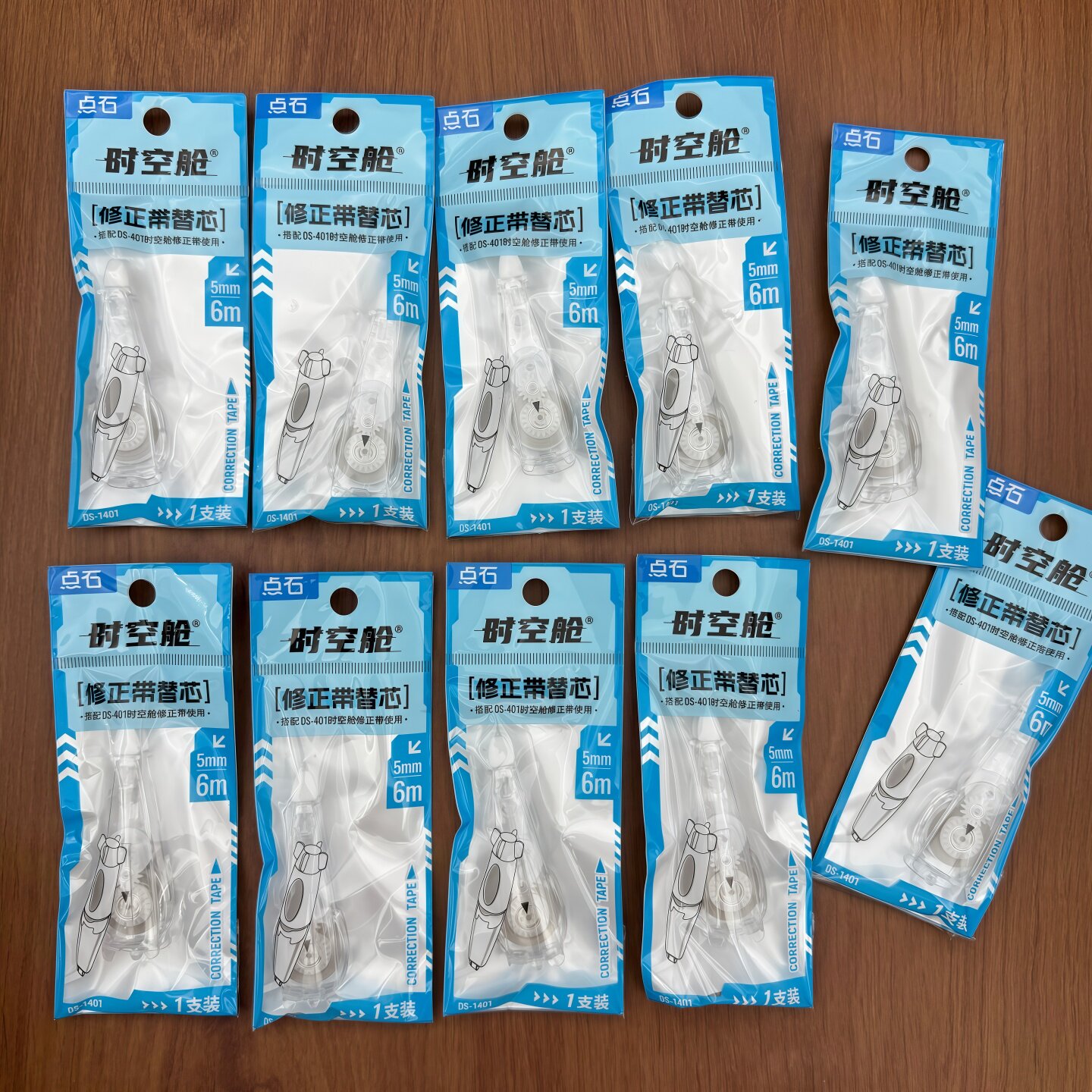 点石时空舱修正带专用替芯图片