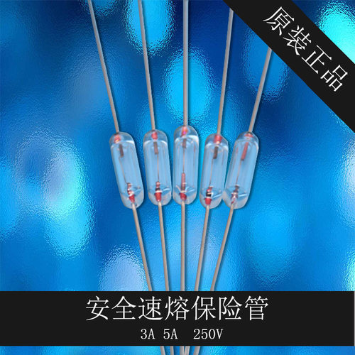 买热熔胶枪送保险管飒克小赠品
