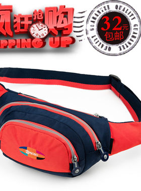 迷你通用多层帆布胸前小腰包