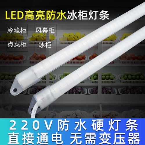 防水冰柜led灯条照明灯
