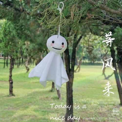 祛霉运正能量晴天祈福公仔钥匙扣