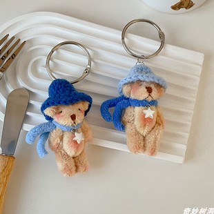 风之旅可爱围巾小熊背包挂件泰迪熊毛绒公仔手机挂饰配饰陪伴礼物