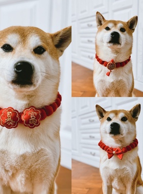 Nick财新年红色宠物球球弹力可调节狗狗猫咪红色福气项圈配饰