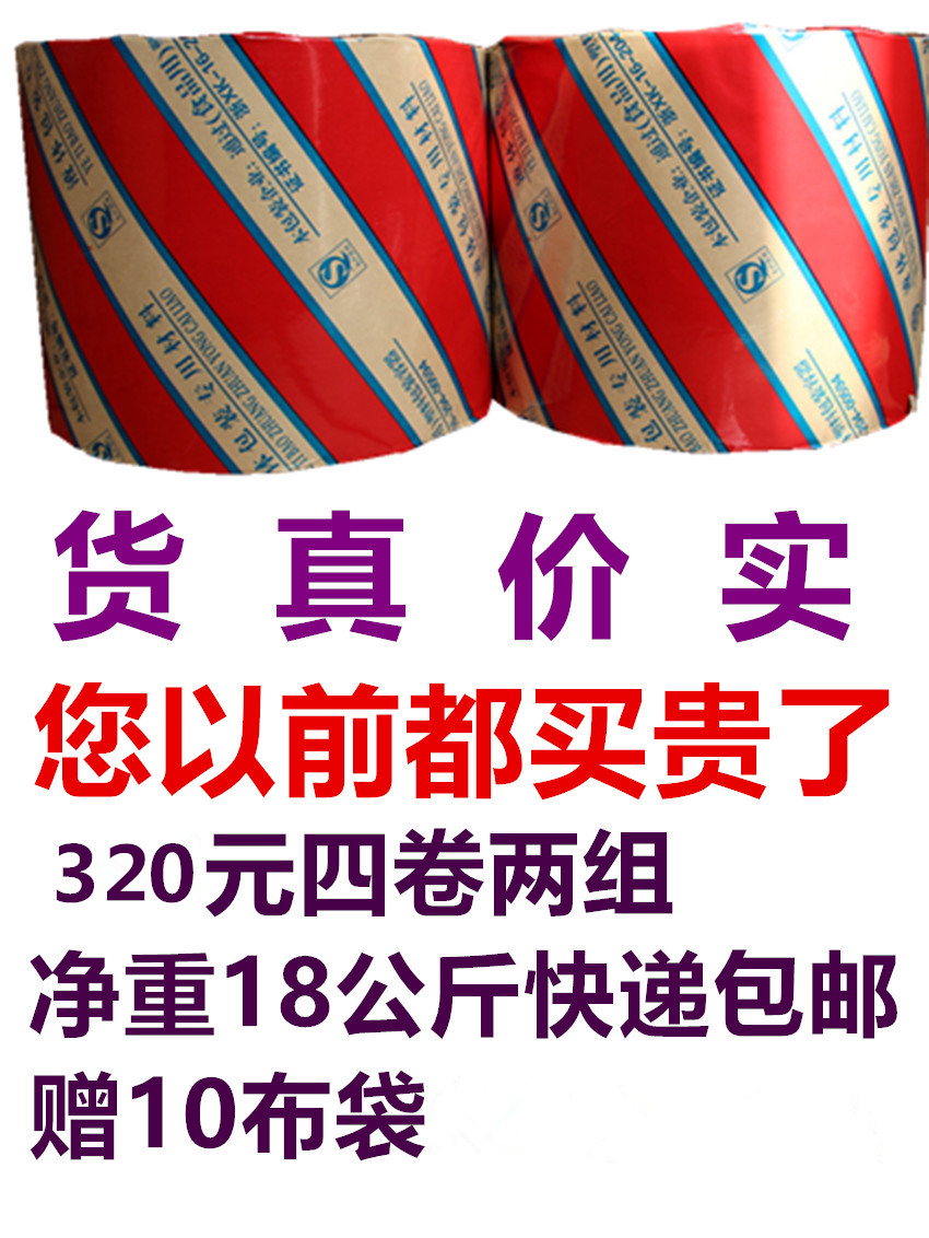 通用中药煎药机包装袋 中药包装袋 液体包装复合膜包邮