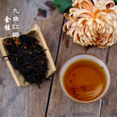 高端明前桂花九曲红梅传统老工艺