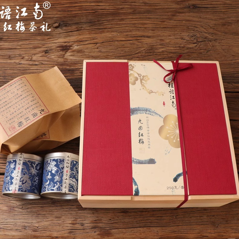 桂語江南九曲紅梅杭州茶禮