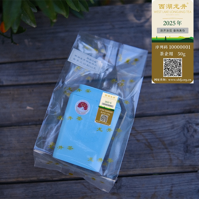 西湖龙井老茶树龙井头采半手工