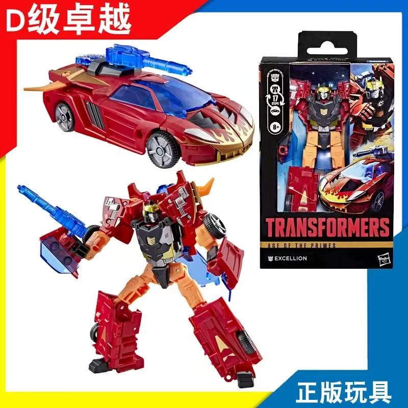 变形金刚天尊世代可可怪平直线