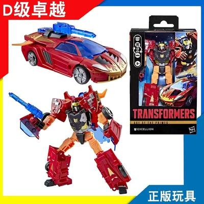 变形金刚天尊世代可可怪平直线