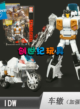 创世纪玩具 孩之宝变形金刚IDW组合金刚越野抢劫车辙摩托车3C现货