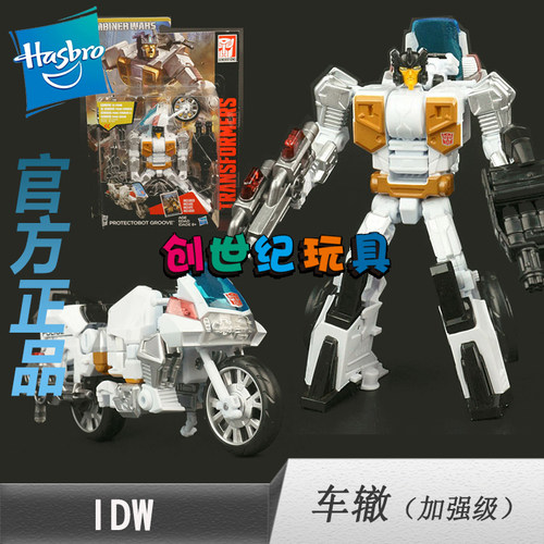 孩之宝IDW组合金刚机关炮