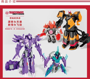 孩之宝变形金刚 领袖的挑战 迷你金刚战士指挥官漂移与天暴/断骨