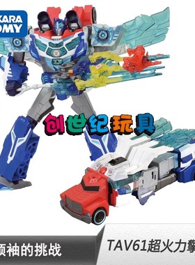 TAKARA变形金刚 领袖的挑战TAV61超火力擎天柱超载大黄蜂红蜘蛛3C