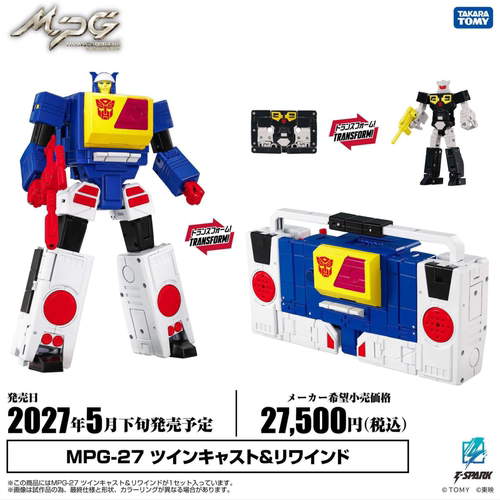 【定金】TAKARA 变形金刚大师级MPG27双履带 磁带发条套装 国行3C