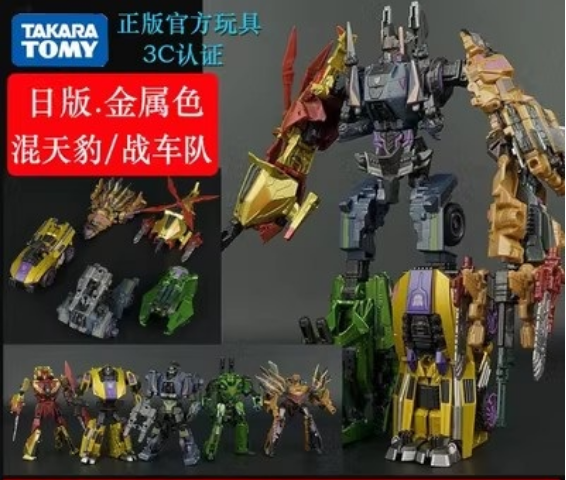 变形金刚孩之宝日版混天豹