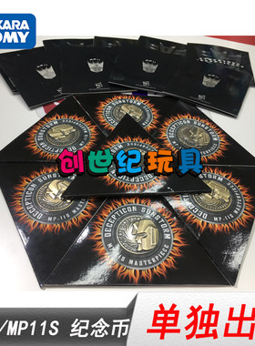 变形金刚mp11红蜘蛛纪念币