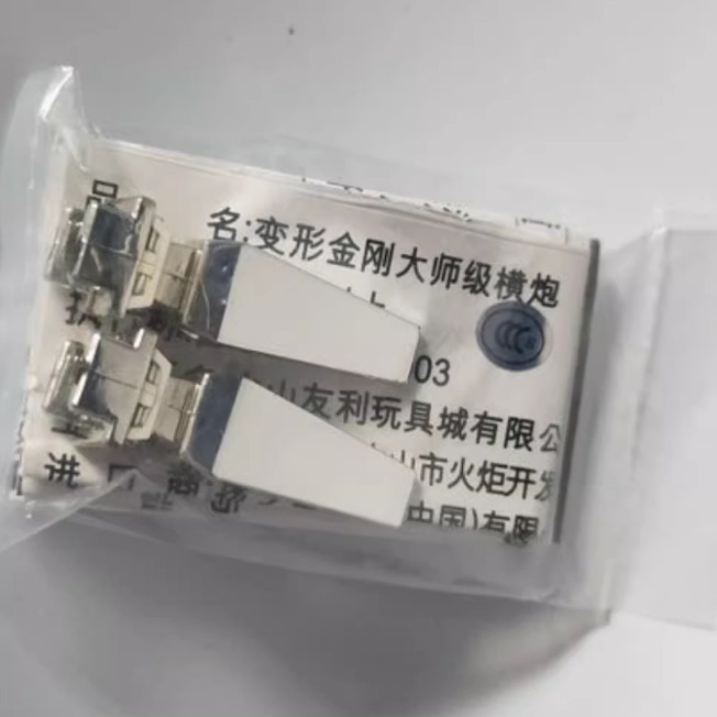 创世纪玩具变形金刚武器配件