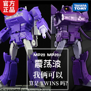 创世纪玩具 TAKARA变形金刚大师级 mp29震荡波带特典 国行3C 现货