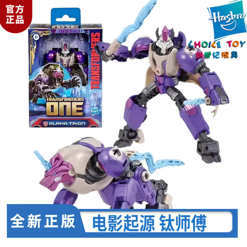 电影擎天柱起源SS威震天御天敌