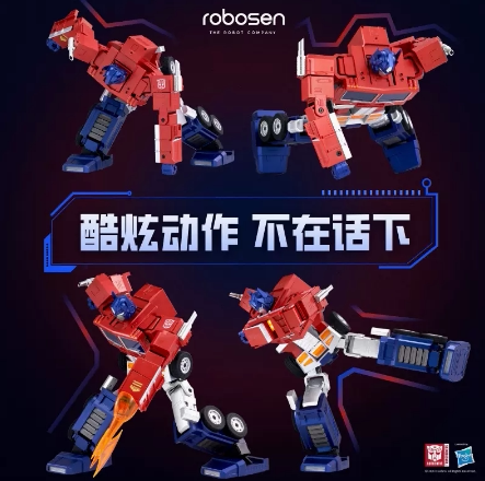 robosen汽车人自动变形玩具