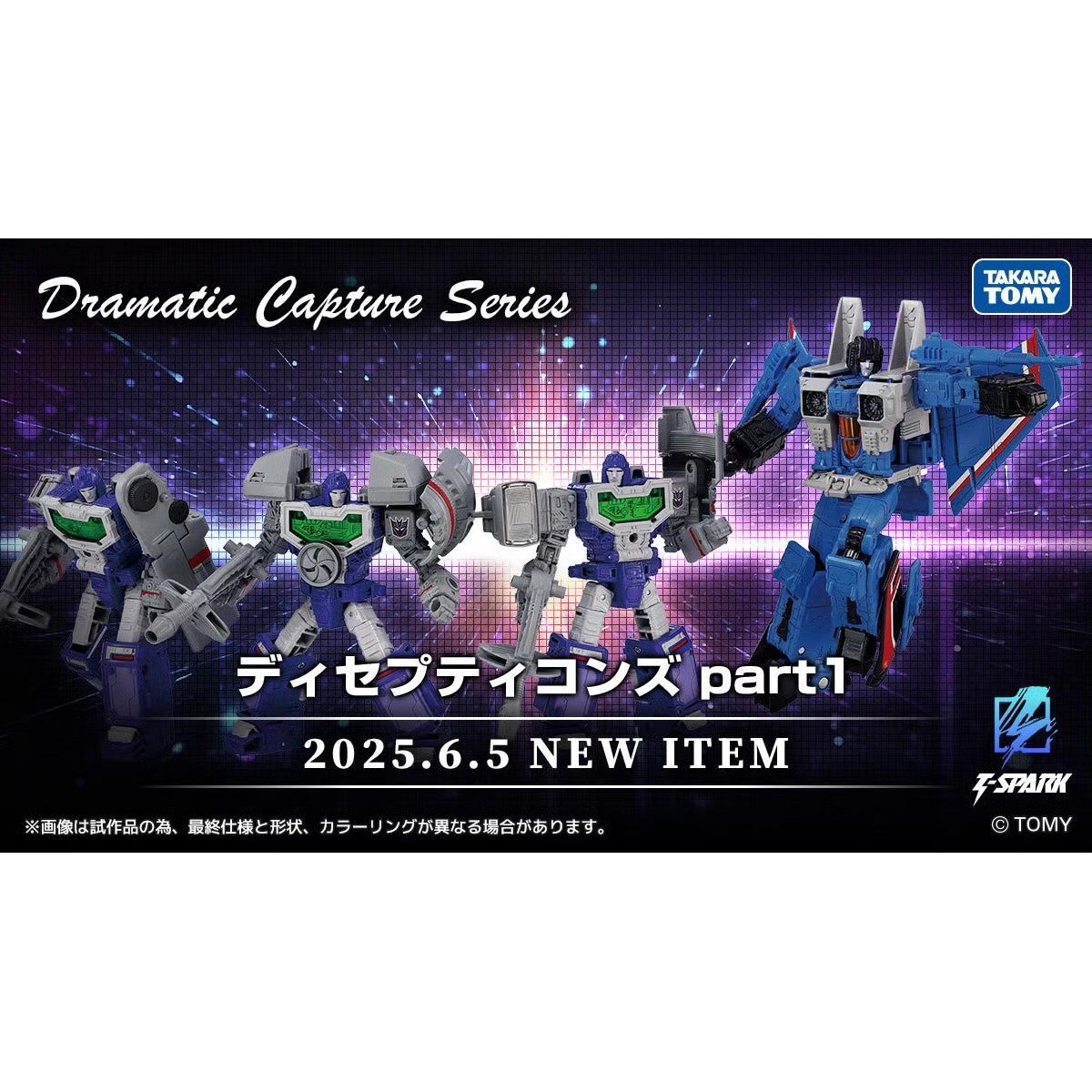 TAKARA变形金刚DCS照相机惊天雷