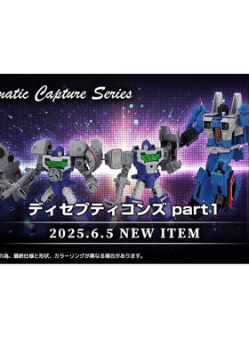 TAKARA变形金刚 DCS系列照相机惊天雷动画色四人套 国行3C现货