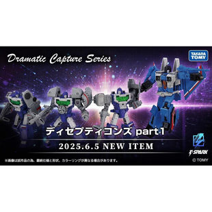 TAKARA变形金刚 DCS系列照相机惊天雷动画色四人套 国行3C现货
