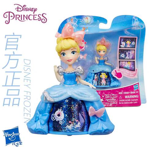 转动迷你人物音乐城堡女孩玩具
