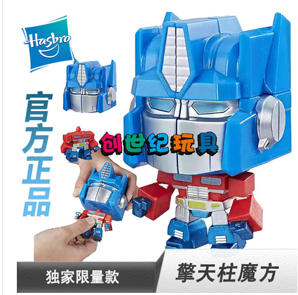 孩之宝男女通用变形金刚魔方