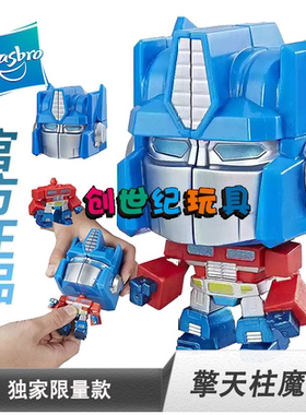 创世纪玩具 孩之宝变形金刚 Rubiks鲁比克魔方擎天柱国行 3C正品