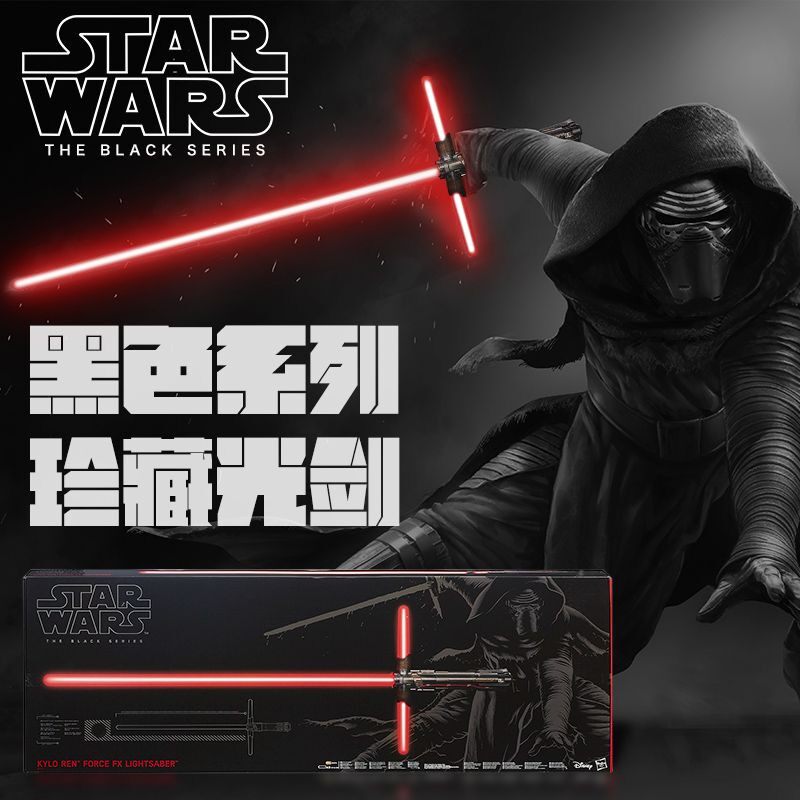 孩之宝 星球大战 卢克达斯维达FX珍藏版 凯洛·伦十字光剑