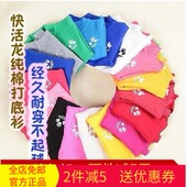 男童女童宝宝圆领套头毛衣纯棉针织打底衫 快活龙毛衣春秋韩版 童装