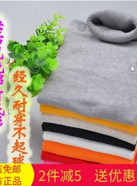 快活龙男女中大幼童风包邮打底衫