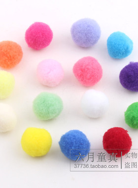 diy手机壳发夹辅料毛球球