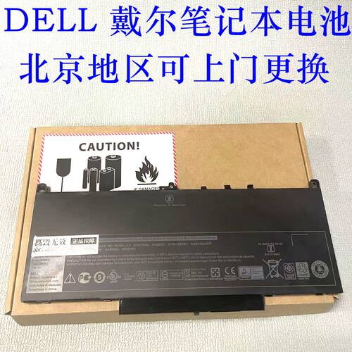适用dell戴尔Latitude E7270 E7470 7280 7290J 60J5笔记本电池