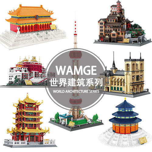 中国古建筑模型积木-45款选择