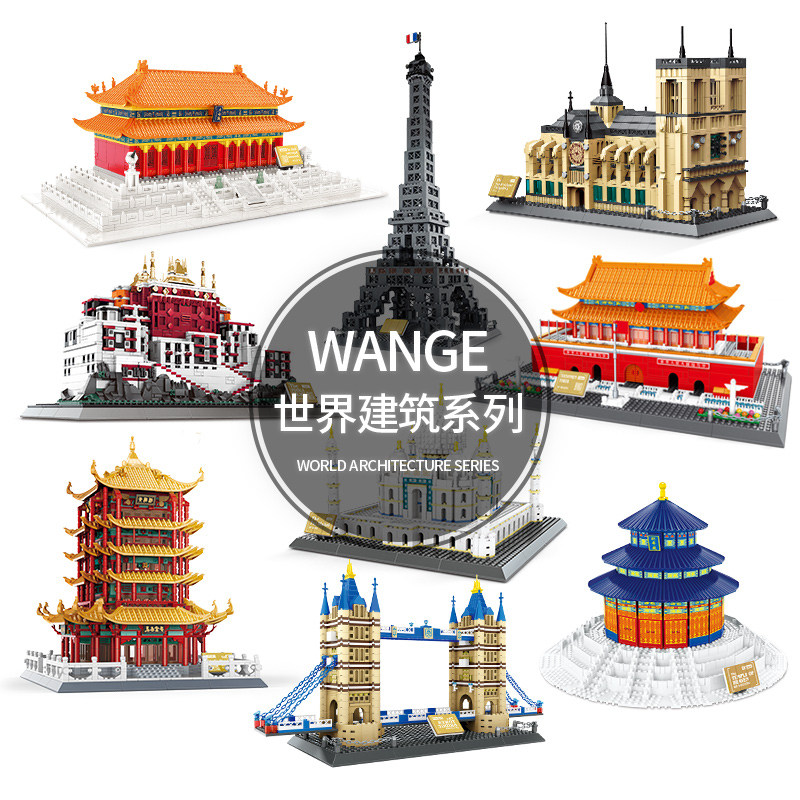 中国古建筑模型积木-45款选择