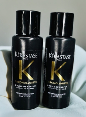 卡诗黑钻钥源护发香氛油15ml*2修护亮泽柔顺顺滑滋润