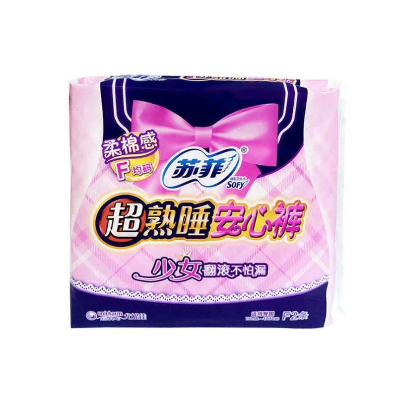 苏菲卫生巾超熟睡安心裤少女款裤型夜用量大安全防漏姨妈巾f 均码