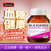 澳佳宝抗糖丸控糖阻糖美白内服维生素b族提高新陈代谢血糖平衡片