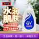 滋润1L包装 QV意高澳洲Ego保湿 润肤霜身体乳液面霜成人浴后乳保湿