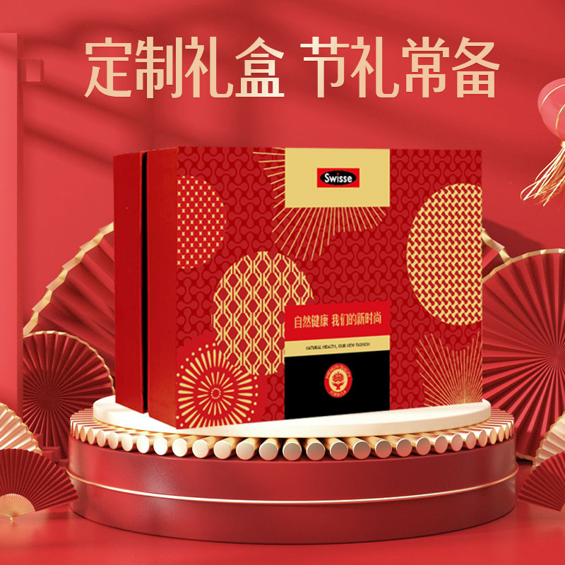 蛋白粉礼盒中秋礼盒包装盒高级