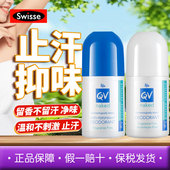 QV澳洲Ego止汗走珠止汗露无味低敏止汗滚珠女男去异味孕妇可用80g