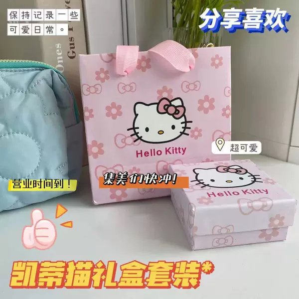 Товары от 惊喜壹号店
